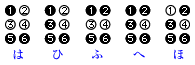 点字のしくみ（2）-11