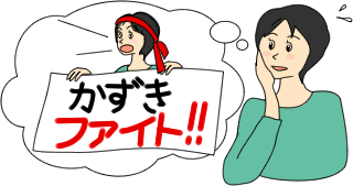 四国県勢，大活躍!（1）-2