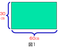 図1-2