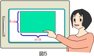 図5-2