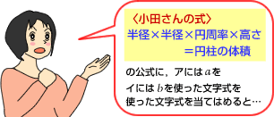 長方形で容器づくり（3）-7