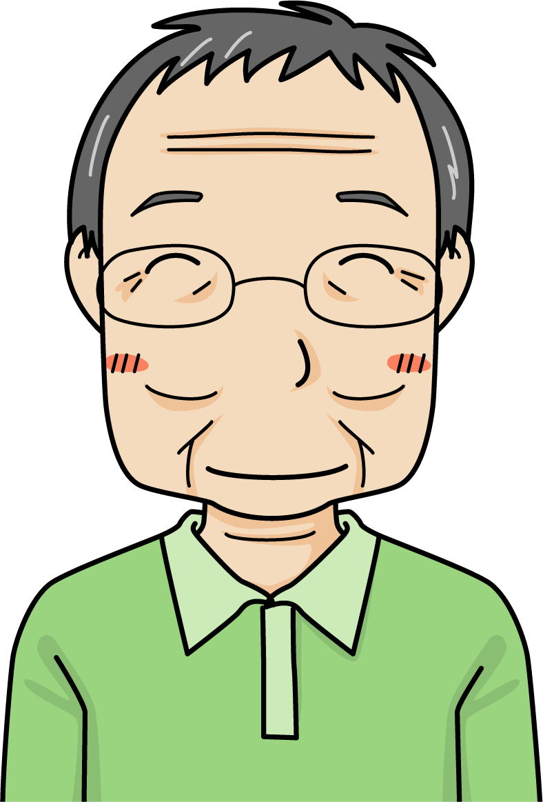 おじいさん