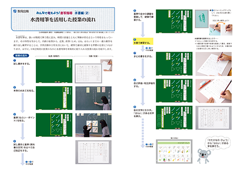 読み物イメージ