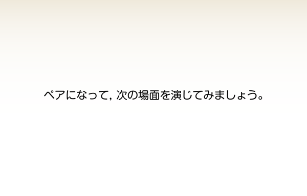 スライド1