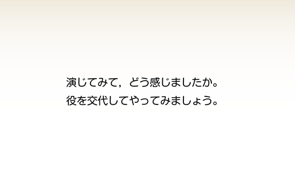 スライド9