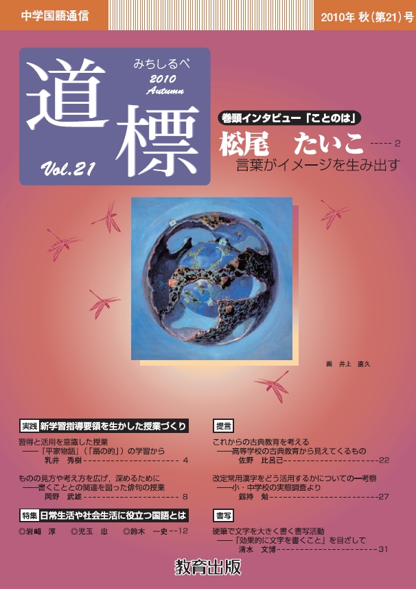 2010年秋号