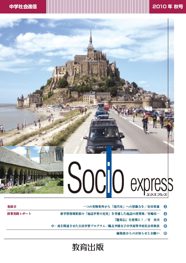2010年秋号