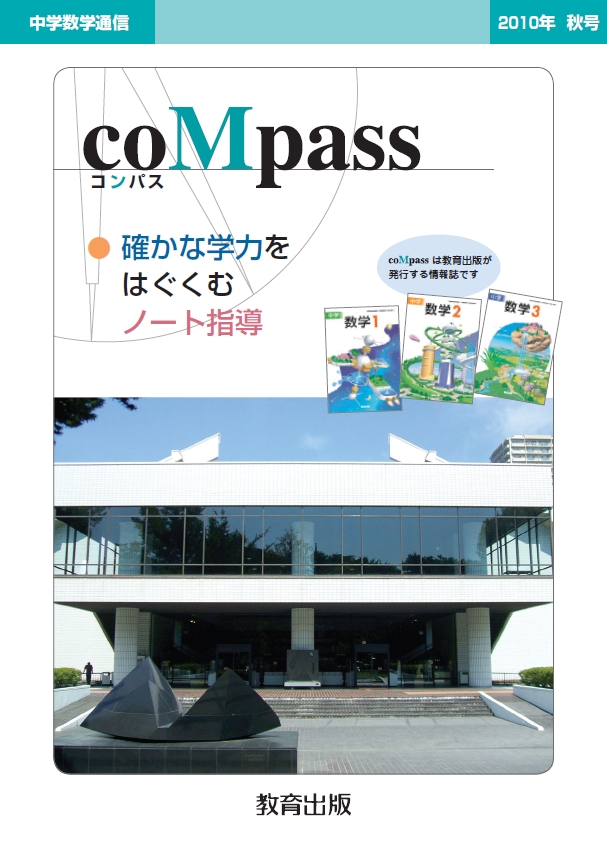 2010年秋号