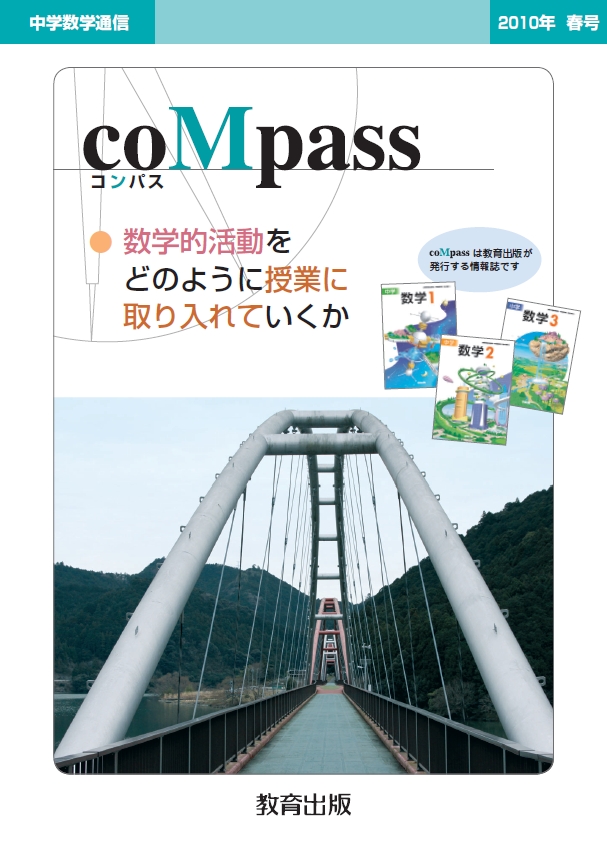 2010年春号