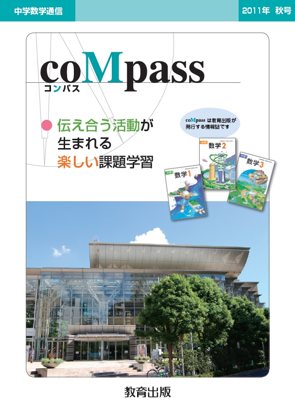 2011年秋号