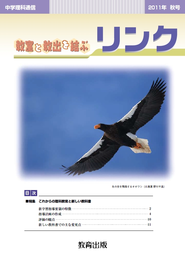 2011年秋号