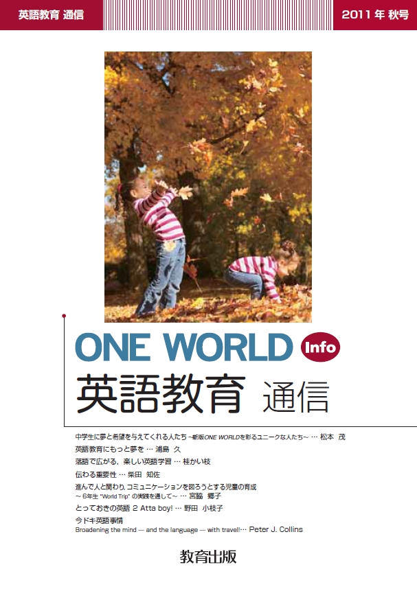 2011年秋号
