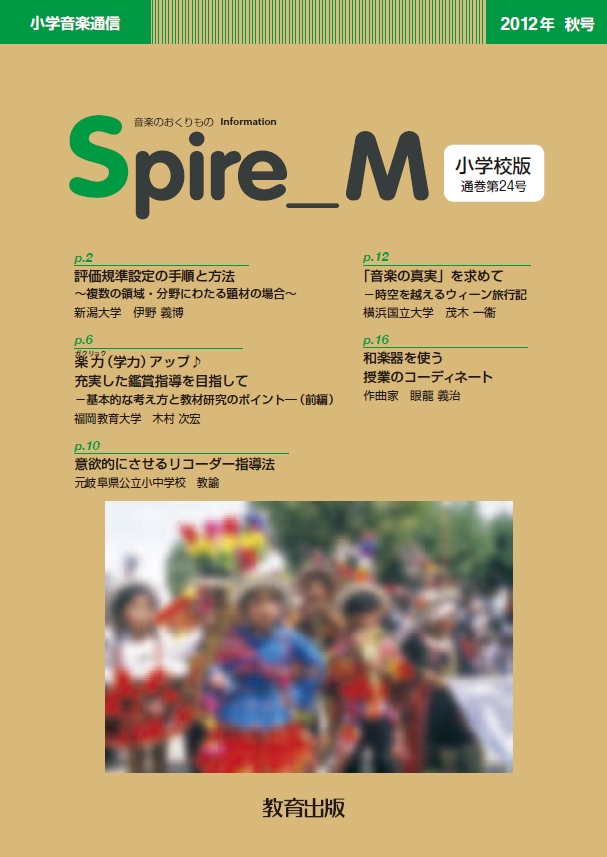 2012年秋号