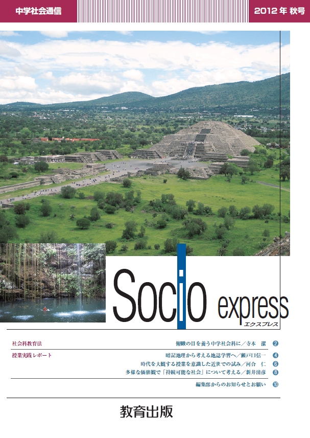 2012年秋号