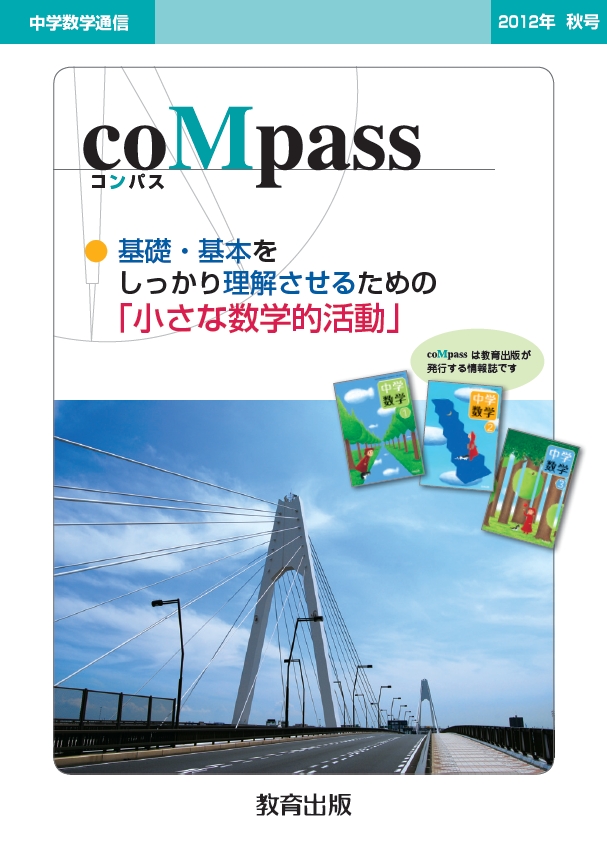 2012年秋号