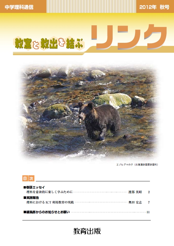 2012年秋号