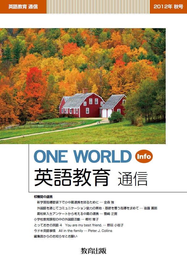 2012年秋号