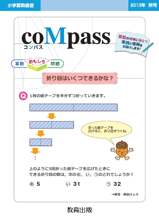 2013年秋号