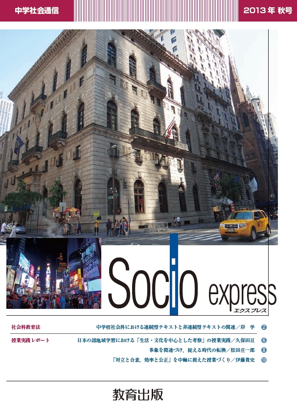 2013年秋号