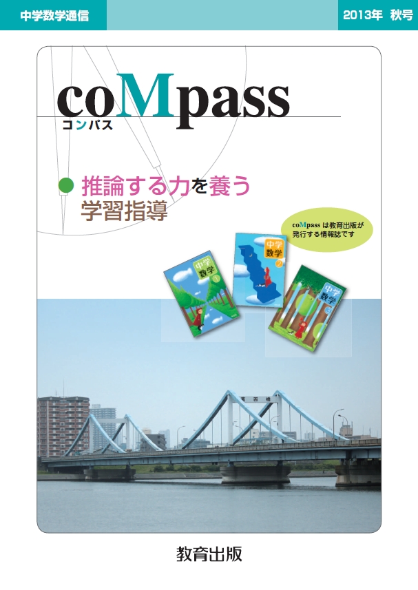 2013年秋号