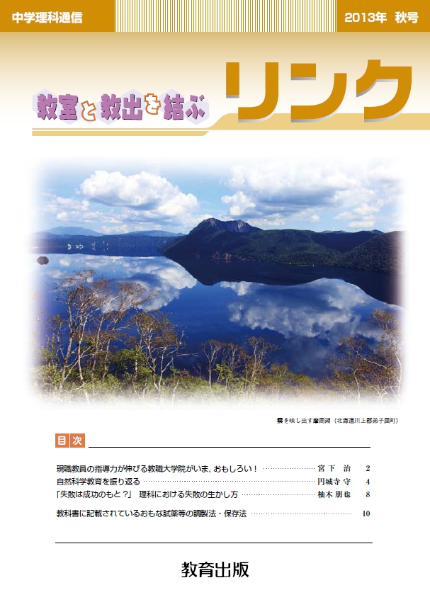 2013年秋号