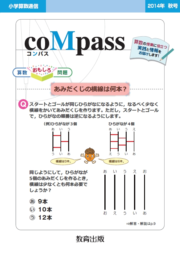 2014年秋号
