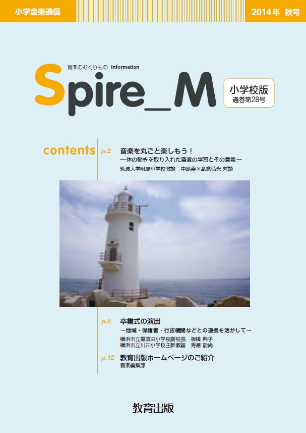 2014年秋号