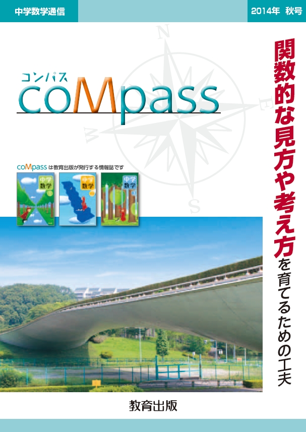 2014年秋号