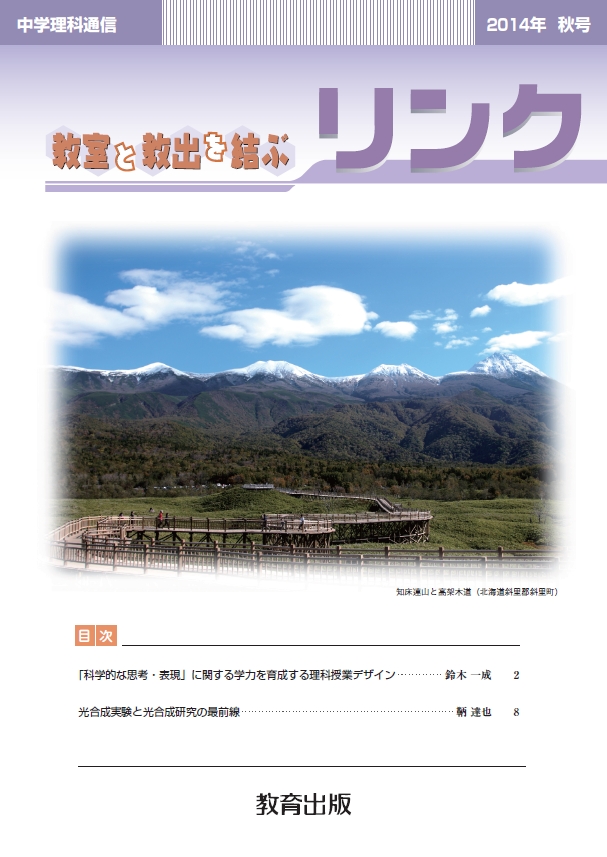 2014年秋号