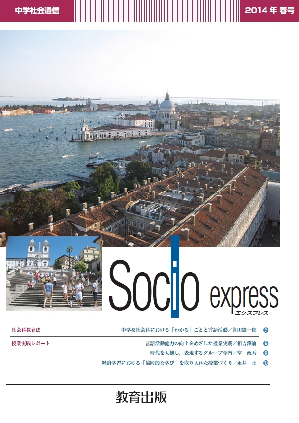 2014年春号