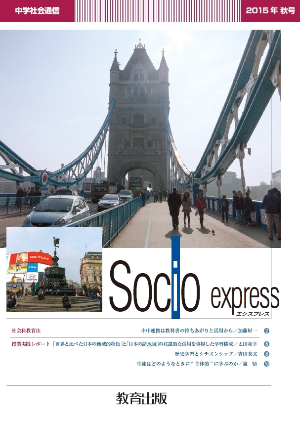 2015年秋号