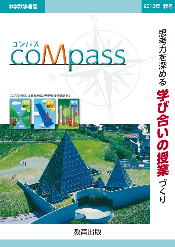 2015年秋号