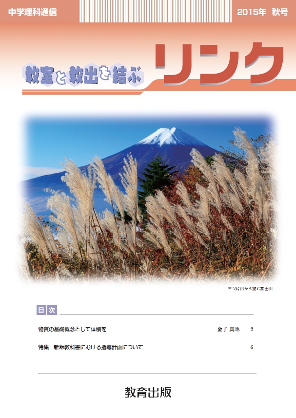 2015年秋号