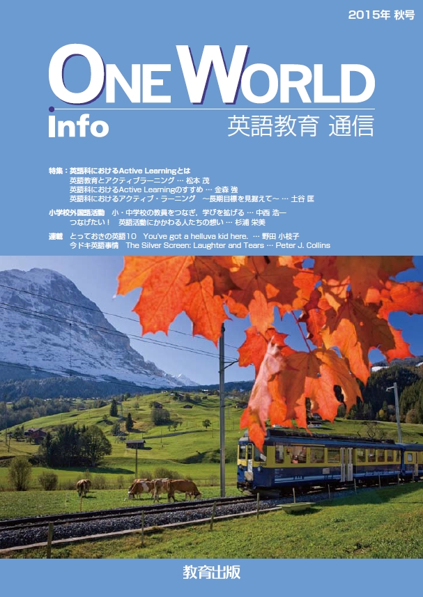 2015年秋号