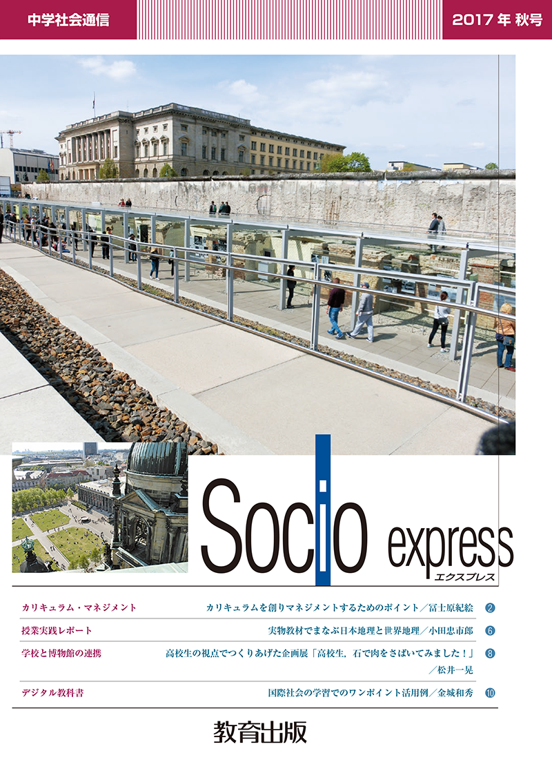 2017年秋号