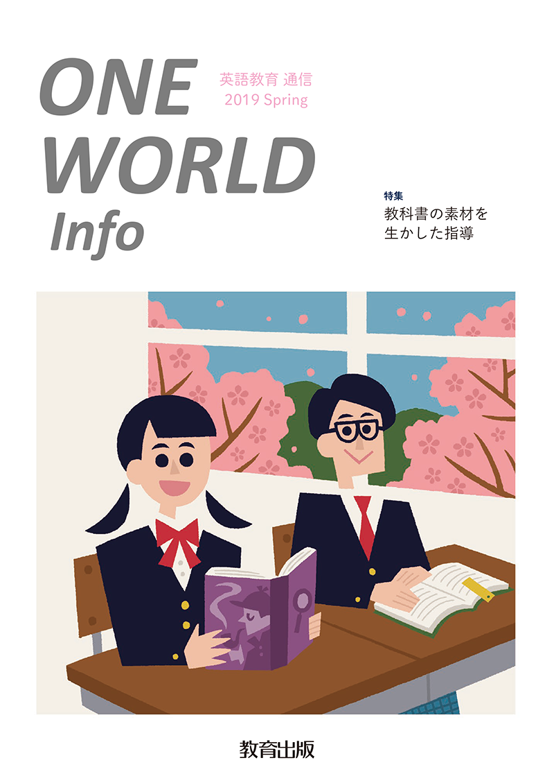 2019年春号
