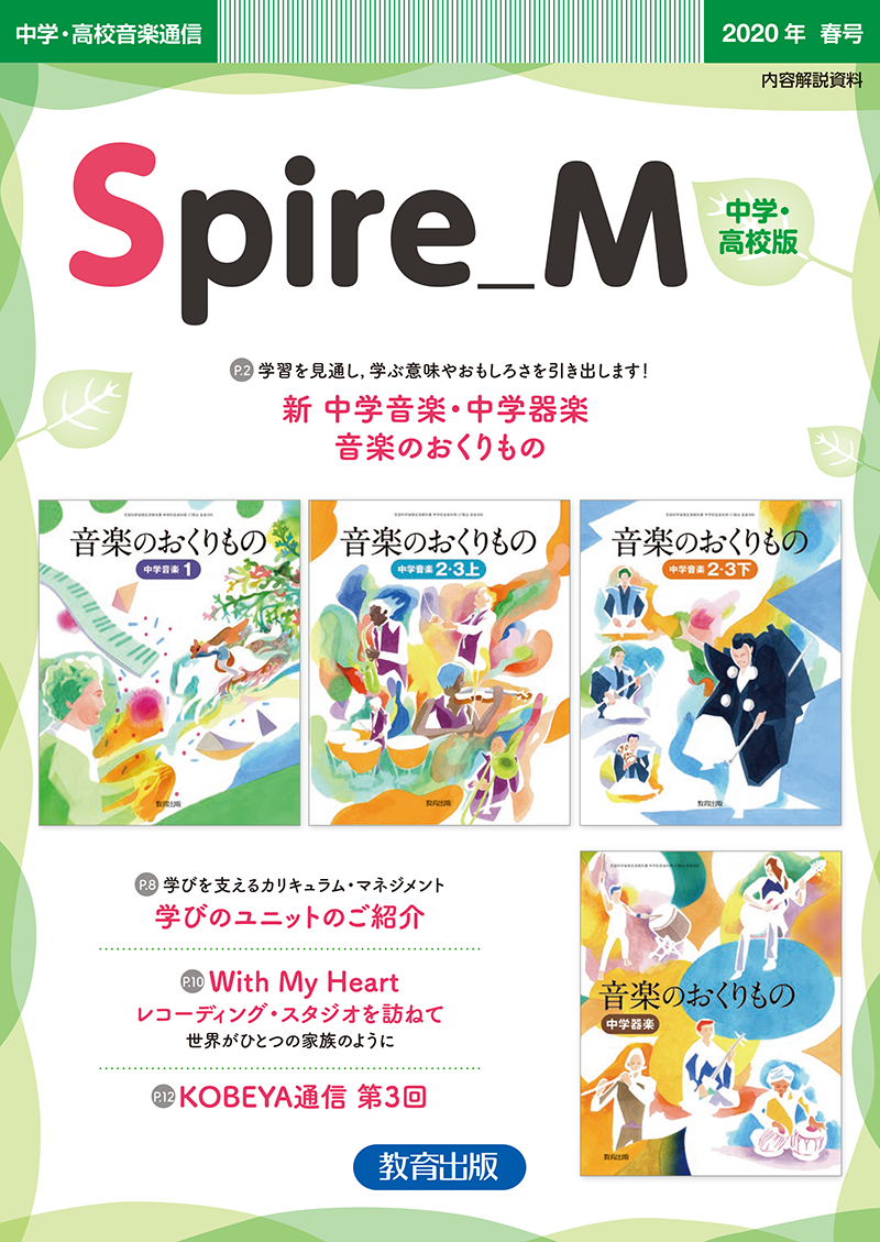 2019年秋号