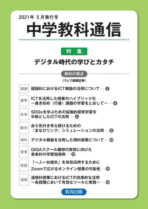 21spwb_chu