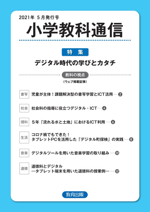 21spwb_sho