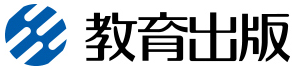 教育出版